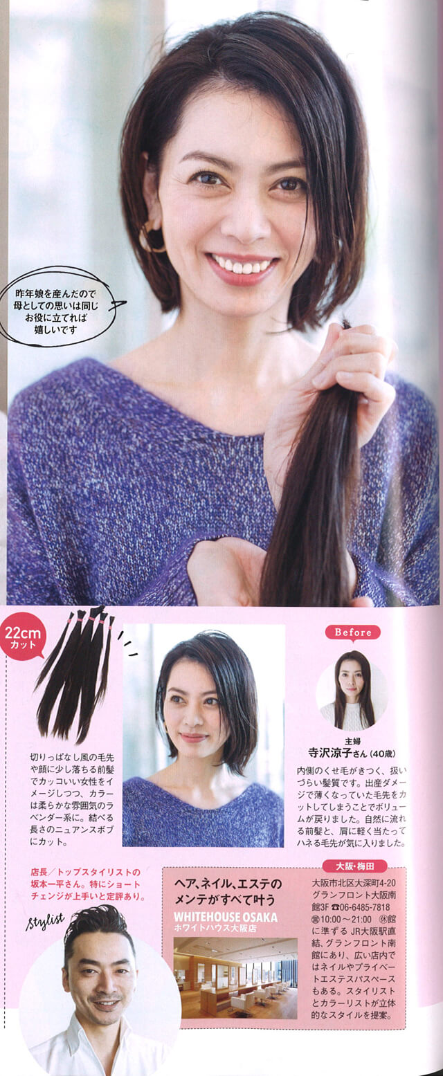 美ST3月号に掲載されています。